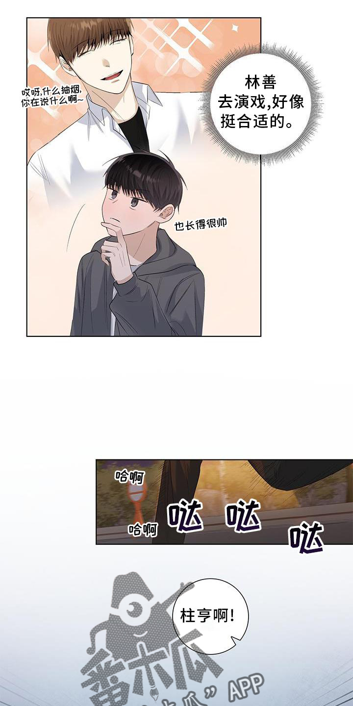第65章：耳鸣21