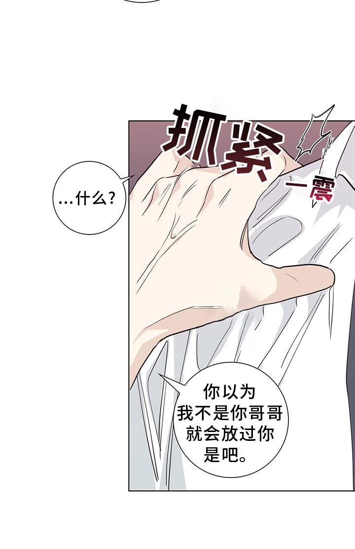 第94章：警告20