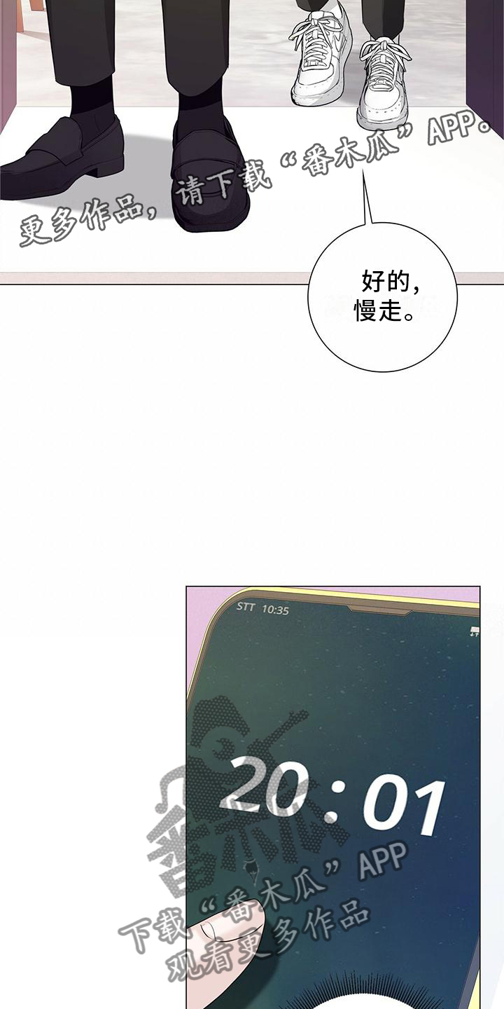 第28章：电话12