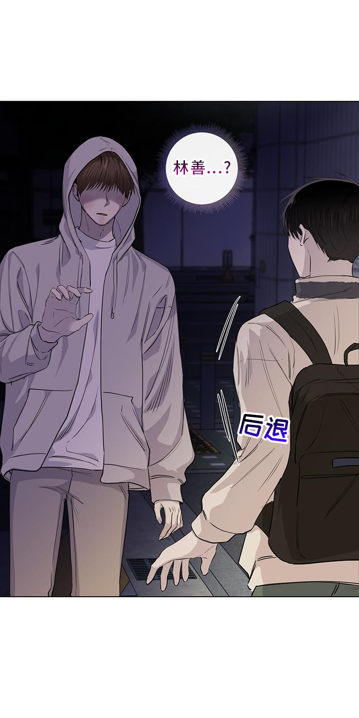 第96章：受伤18