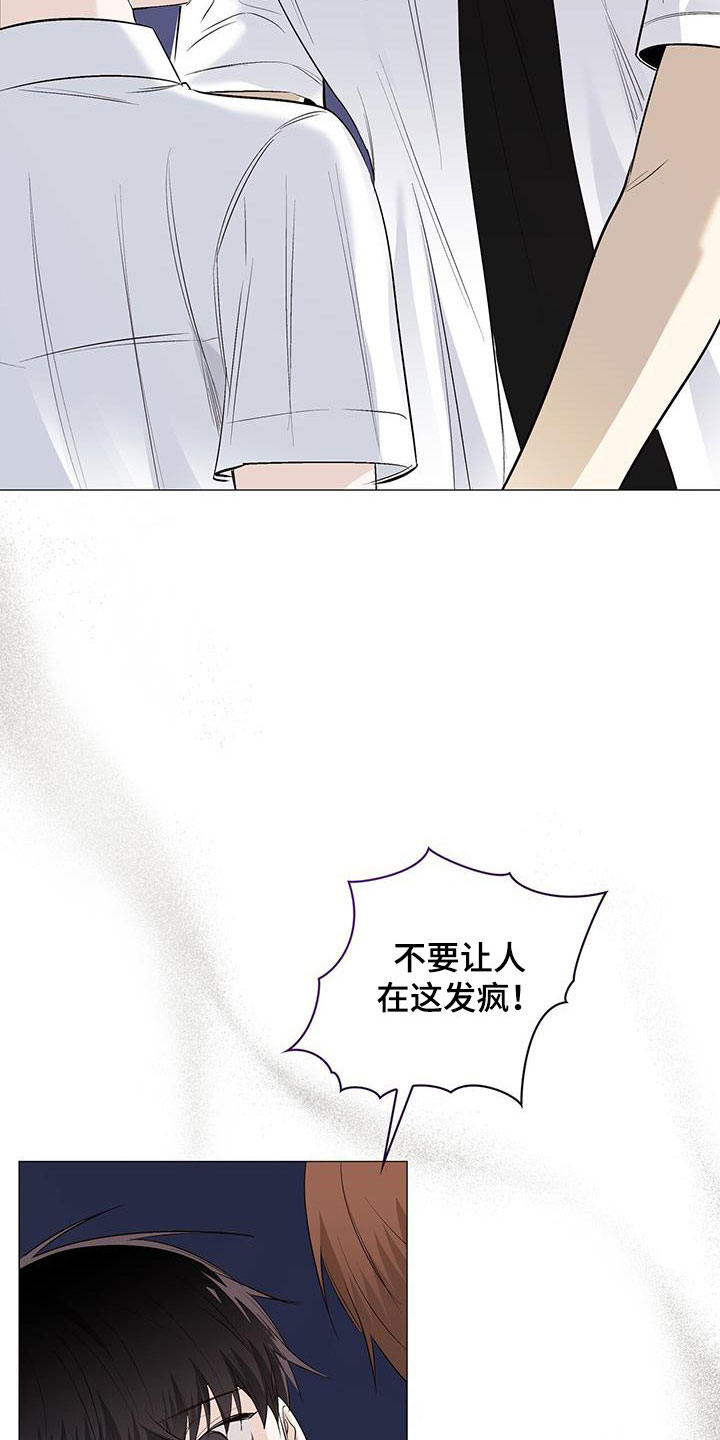 第61章：心跳加快3