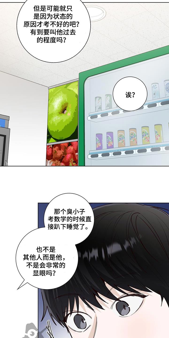 第92章：分数11