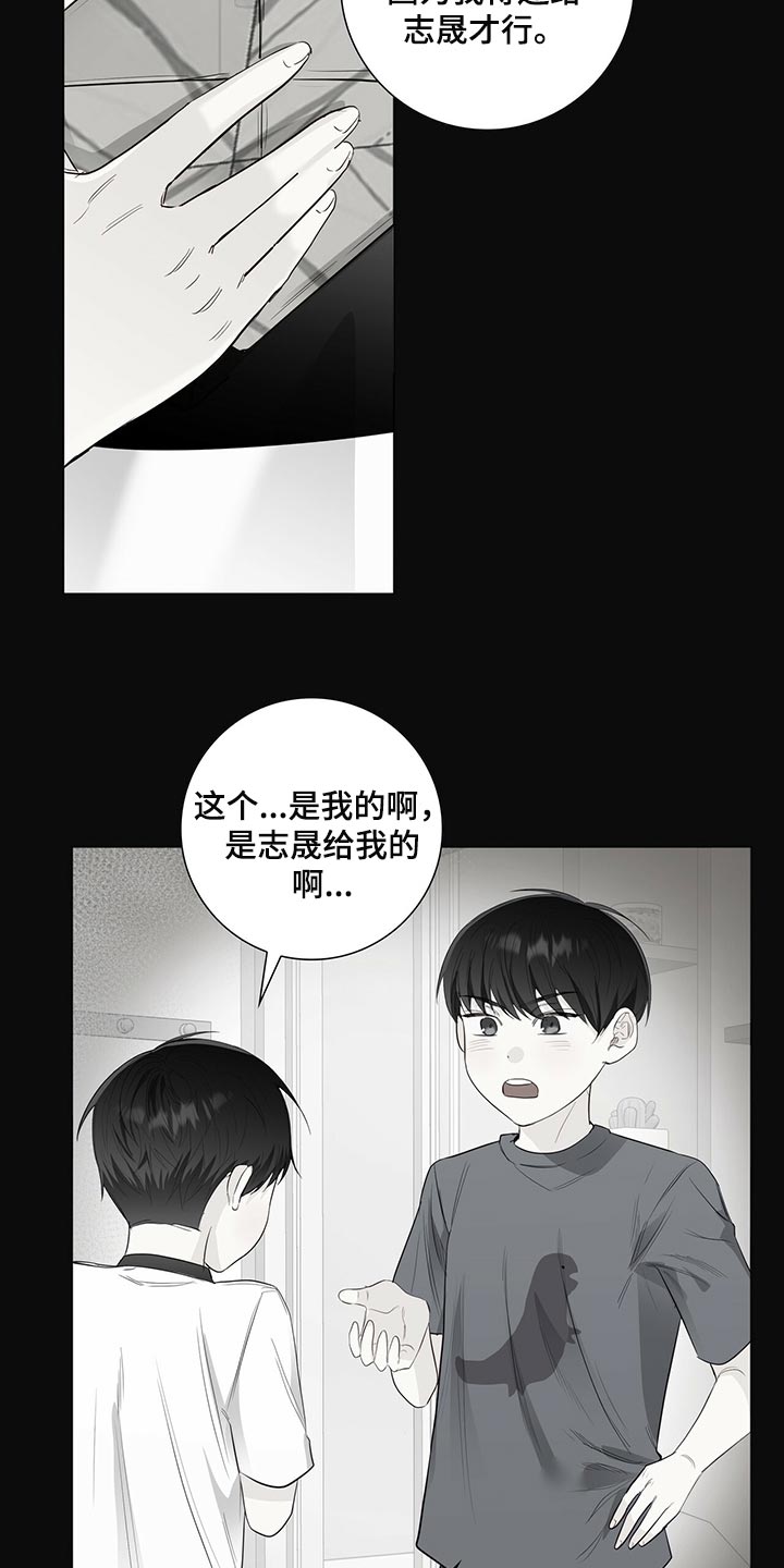 第22章：机会2