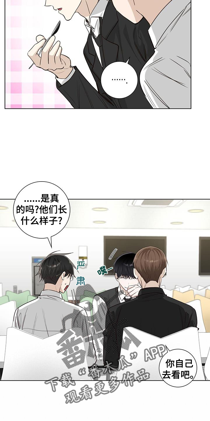 第98章：一会见13