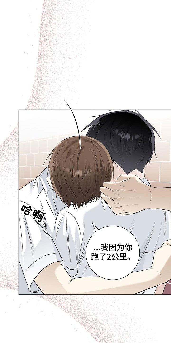 第61章：心跳加快18