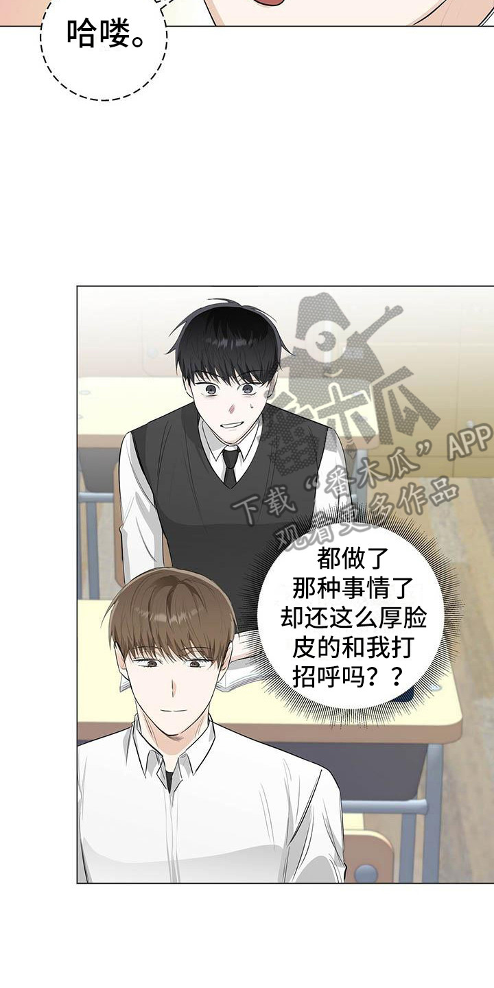 第17章：无法集中16