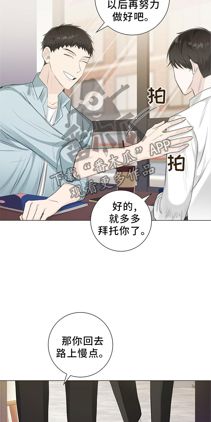 第28章：电话11