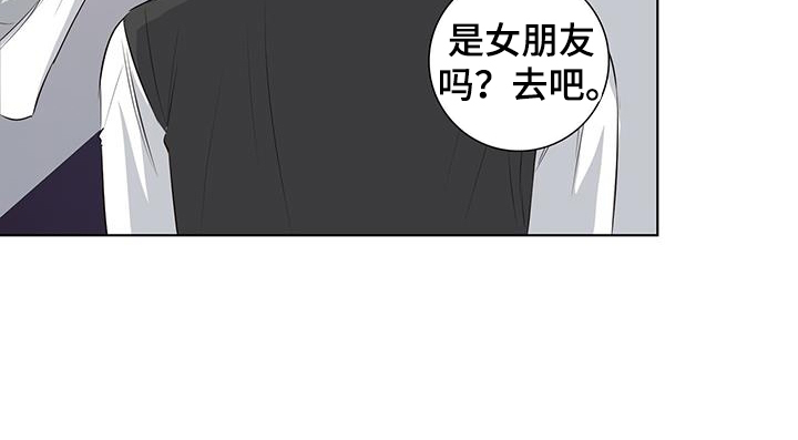 第68章：看眼色17