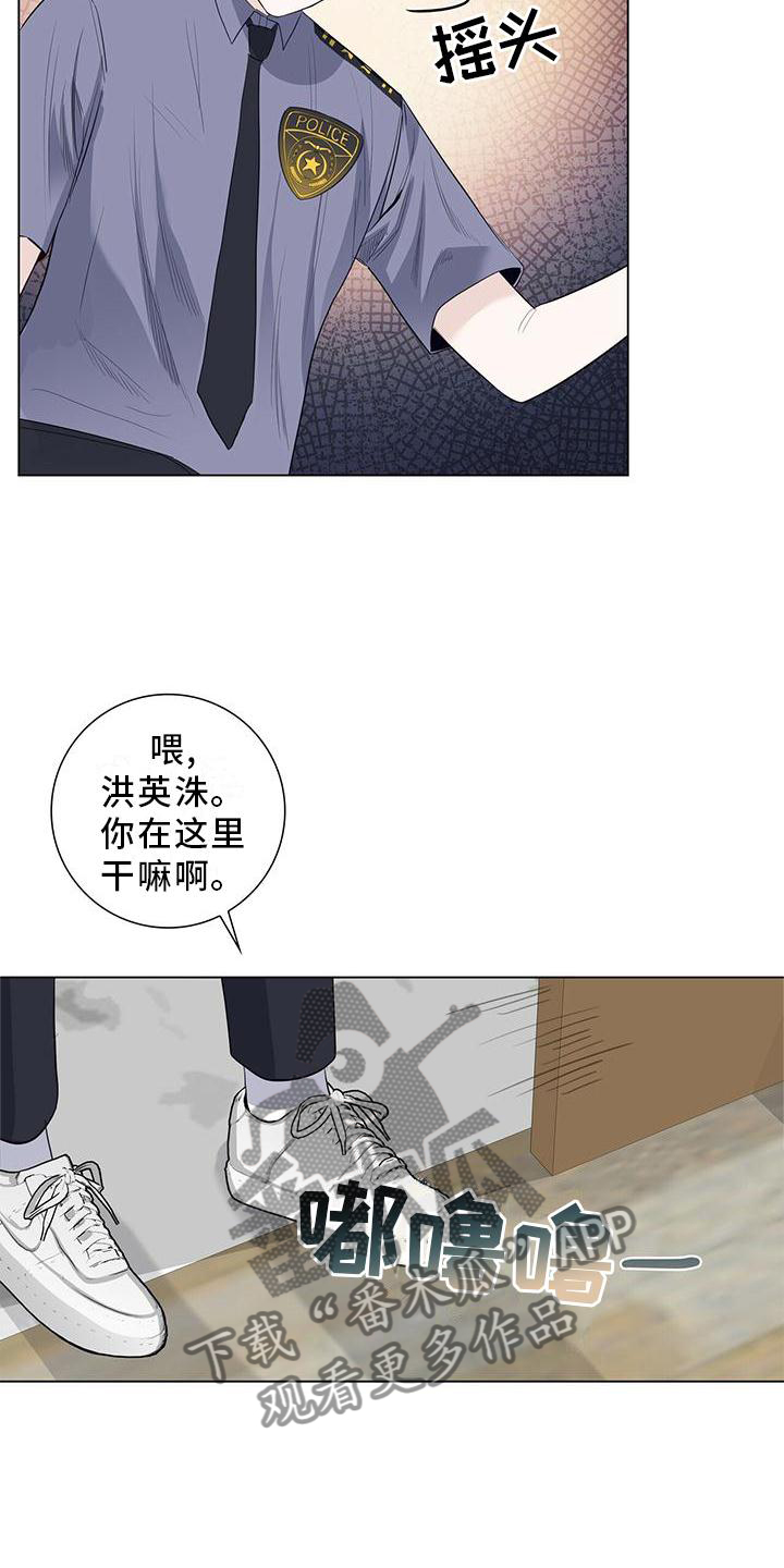 第32章：哭泣24