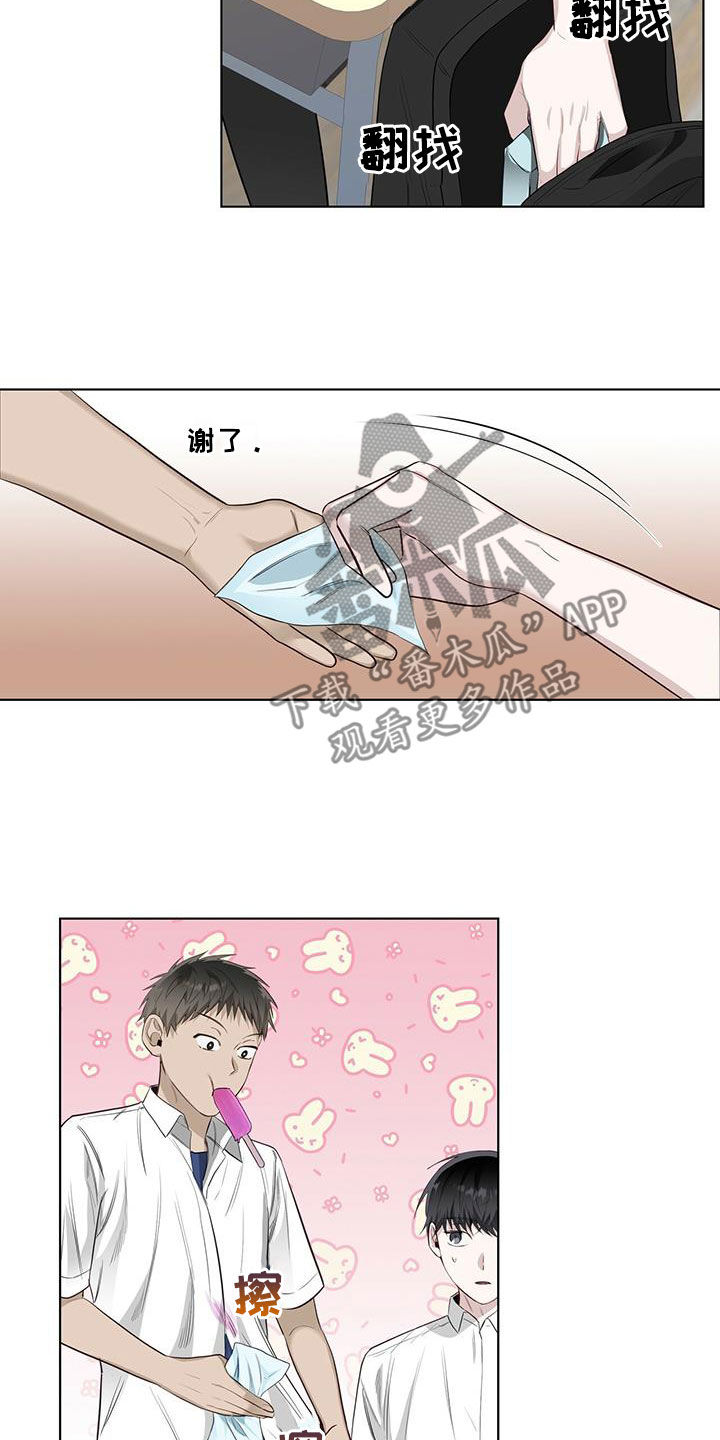 第40章：冷战2