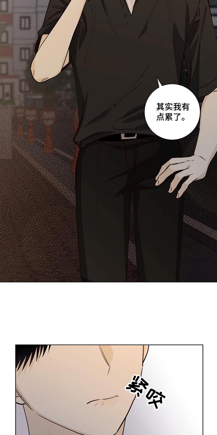 第93章：解散的事14