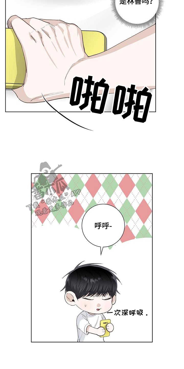 第88章：如此爽快16