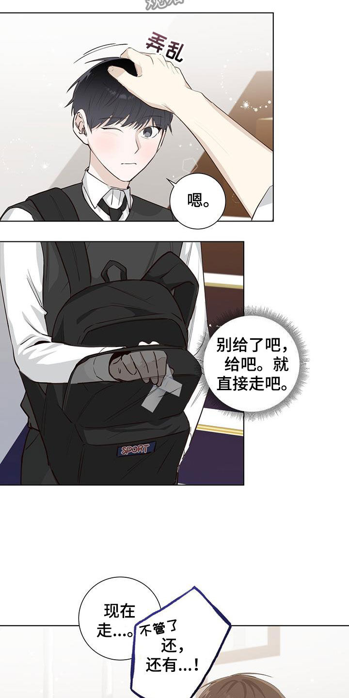 第79章：纸条7