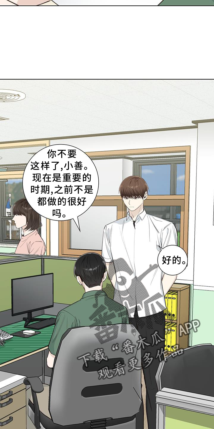 第94章：警告7