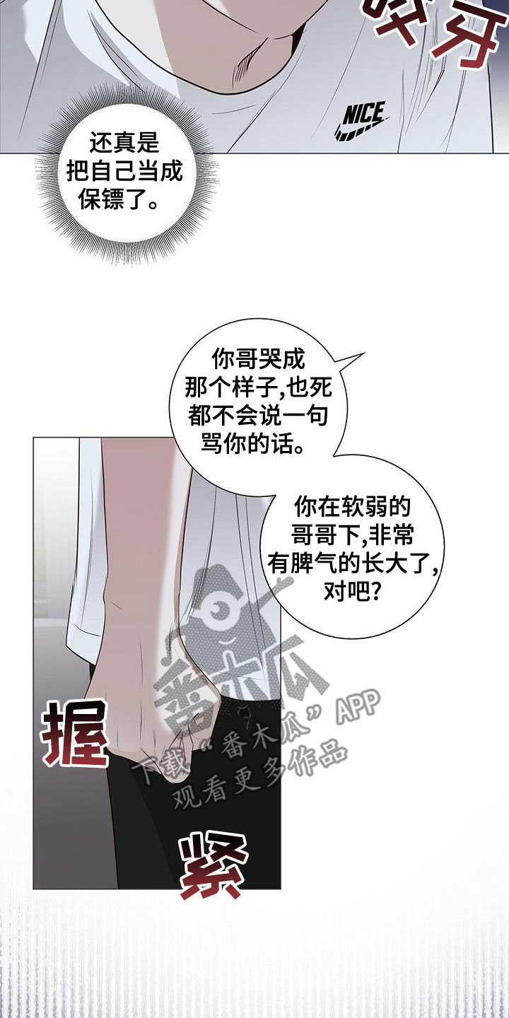 第47章：执着3