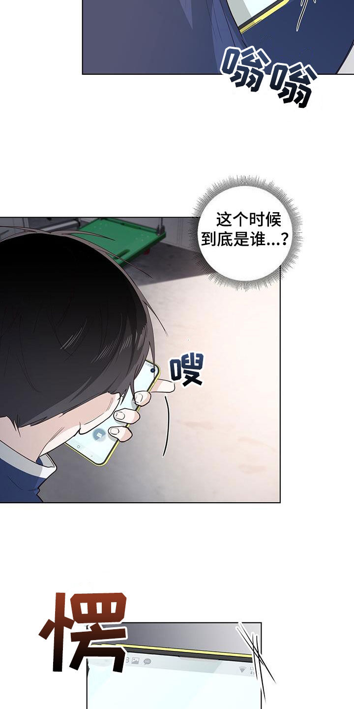 第84章：冤枉12
