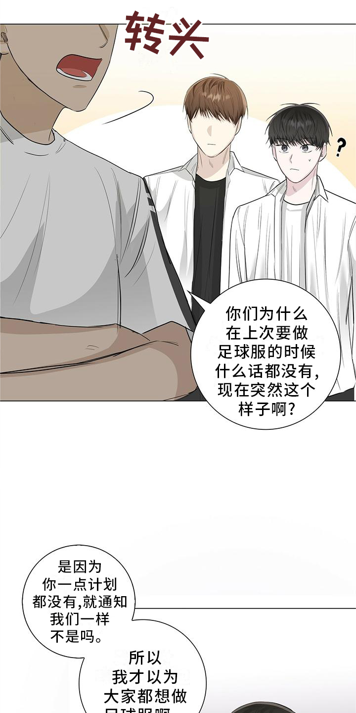 第27章：接吻6
