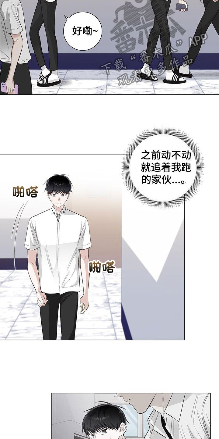 第59章：无用的关心2