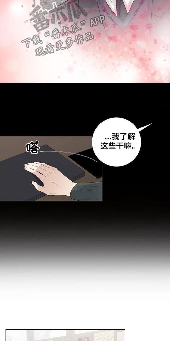 第72章：【番外】电影院偶遇17