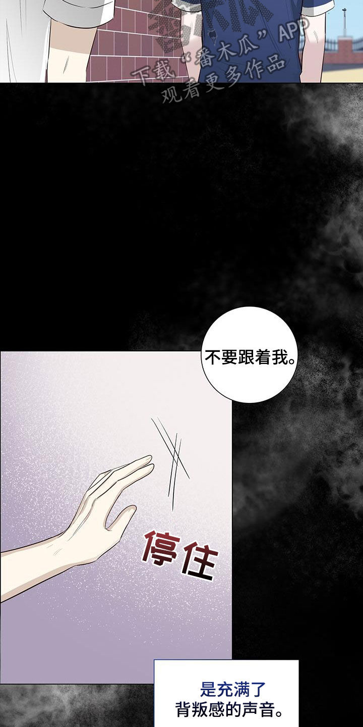 第54章：隐瞒23