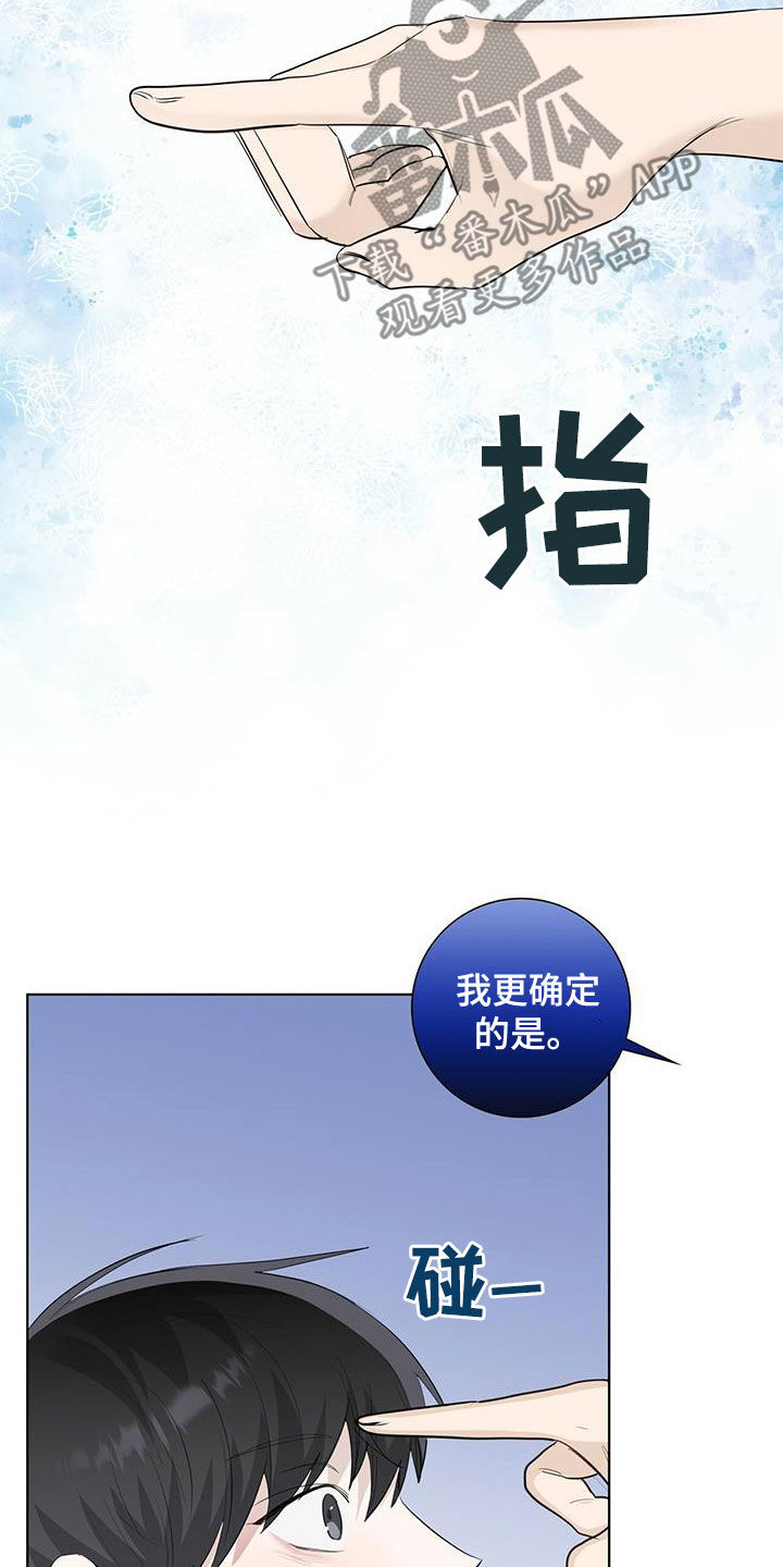 第39章：不好的习惯15