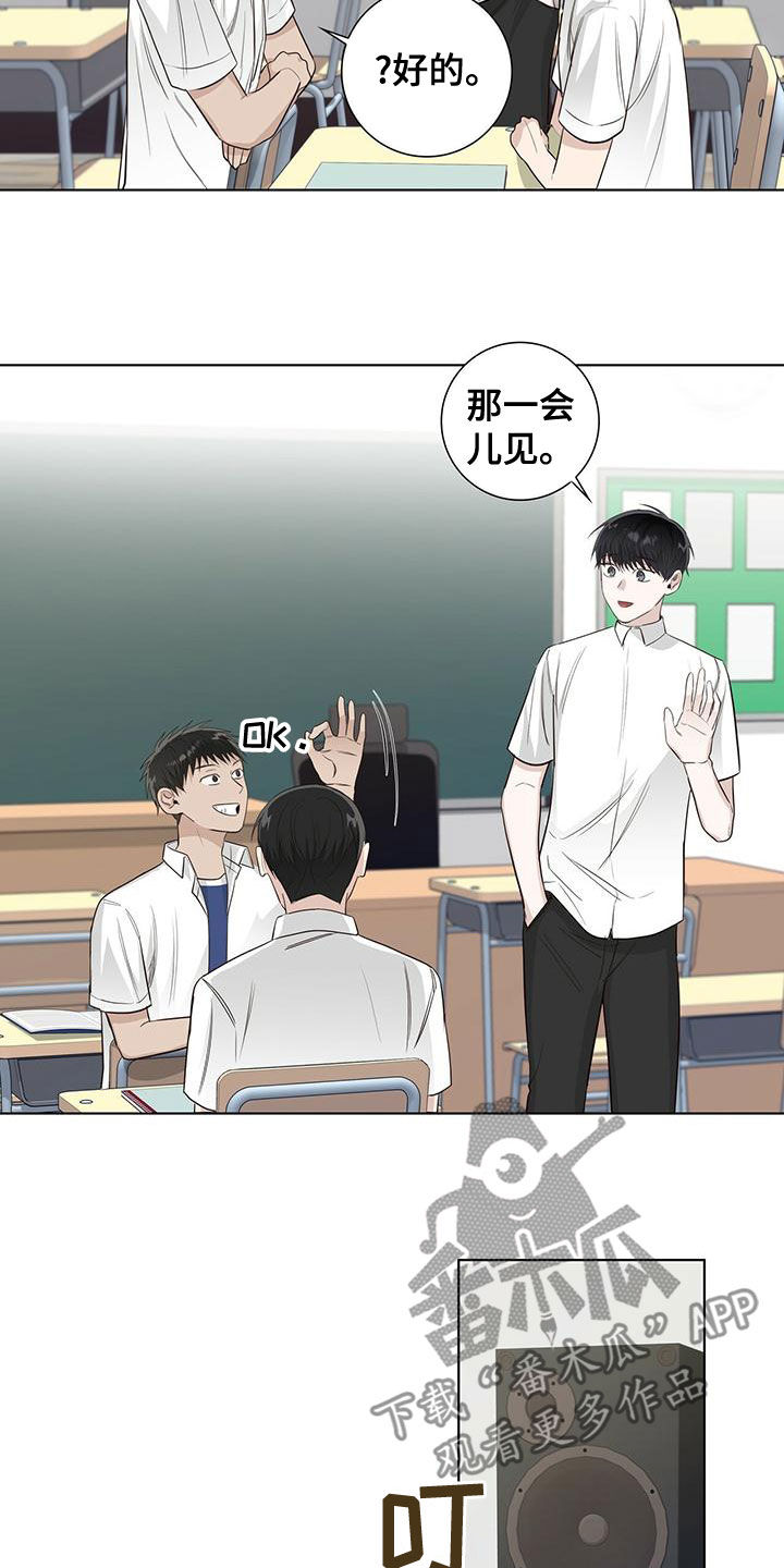 第42章：发怒22