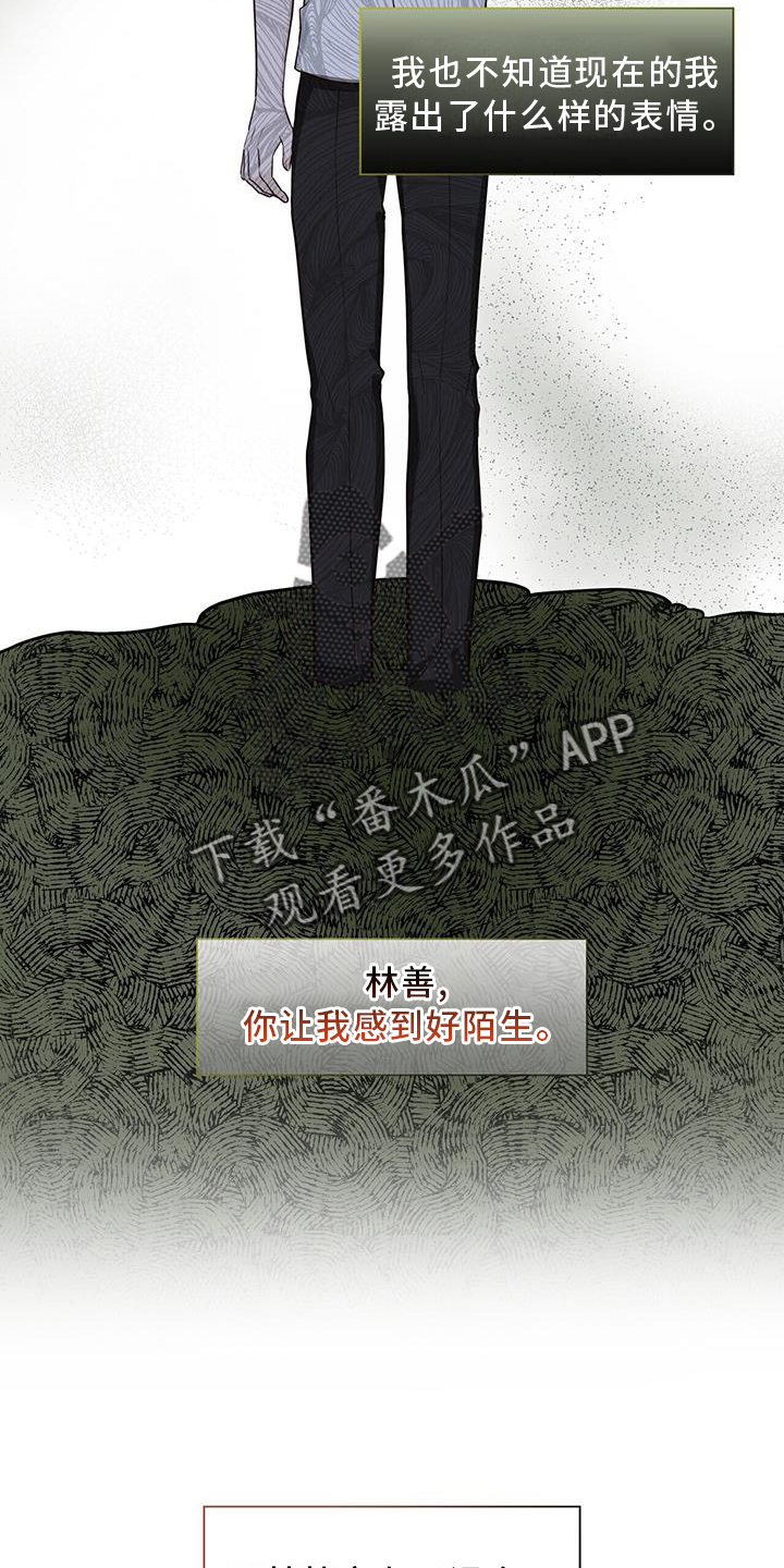 第94章：警告1