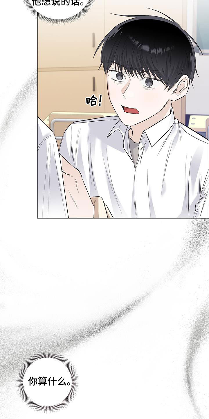 第60章：逼问23