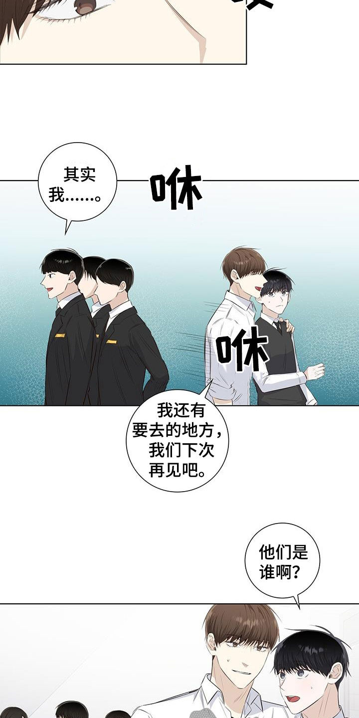 第69章：毕业旅行1