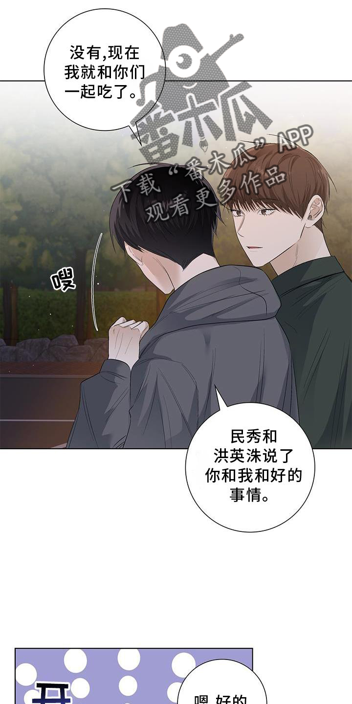 第64章：询问19