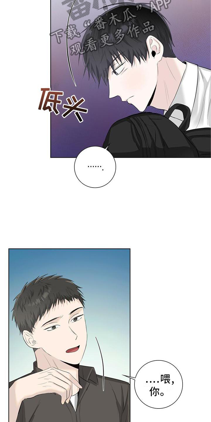 第31章：意外2