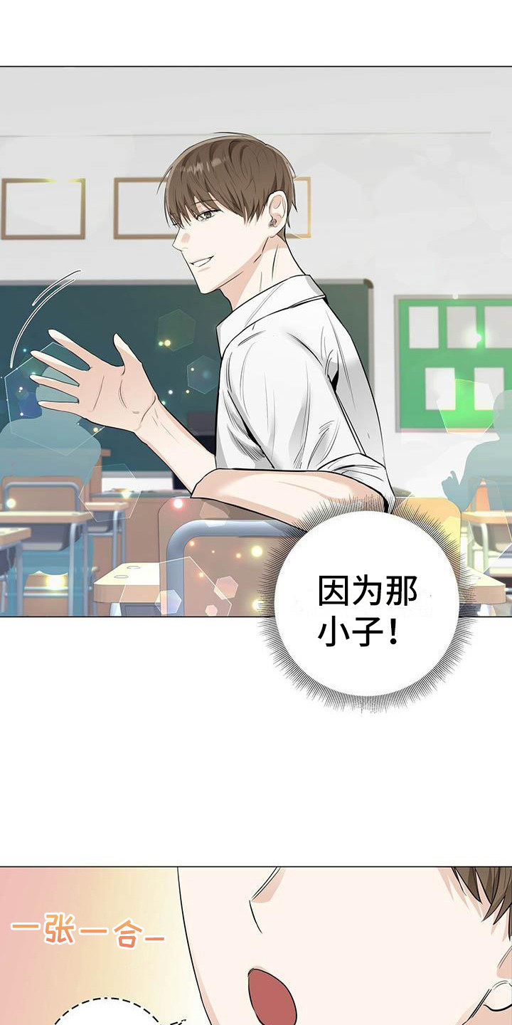 第17章：无法集中15