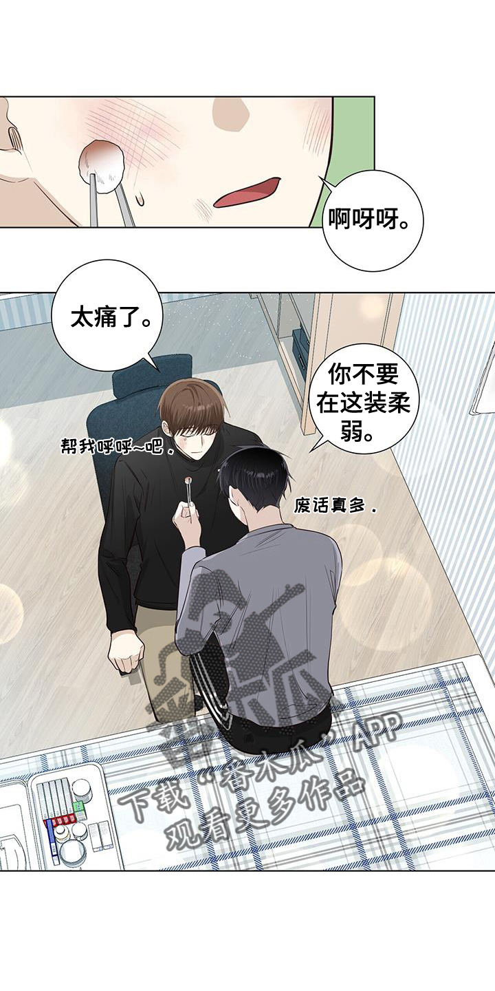 第99章：可怜15