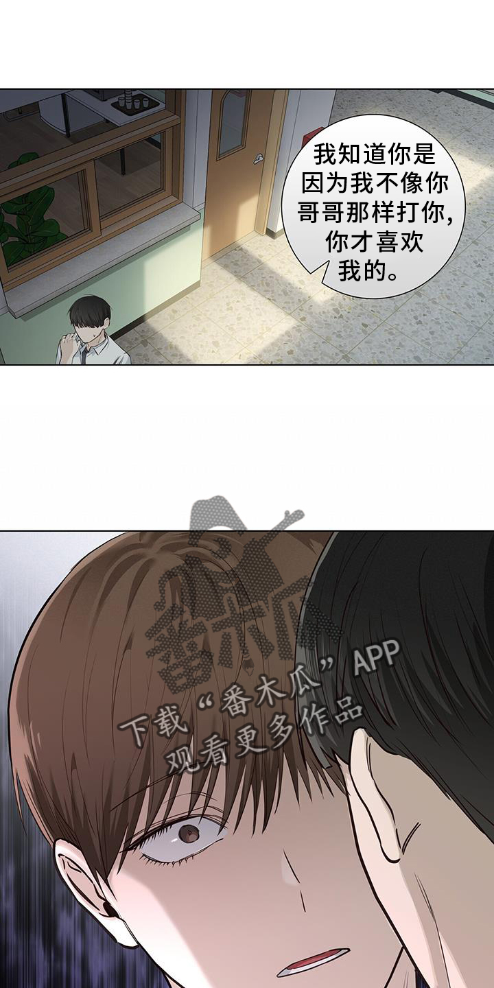 第94章：警告21