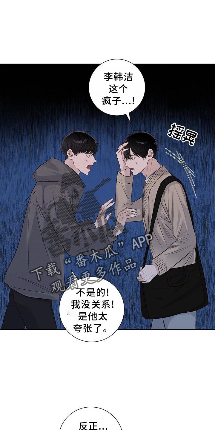 第66章：邀请7