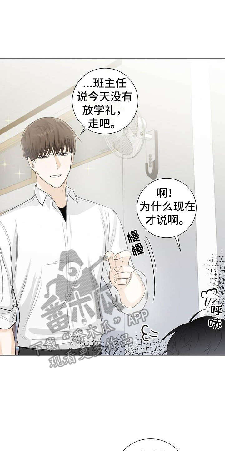 第11章：因为你7