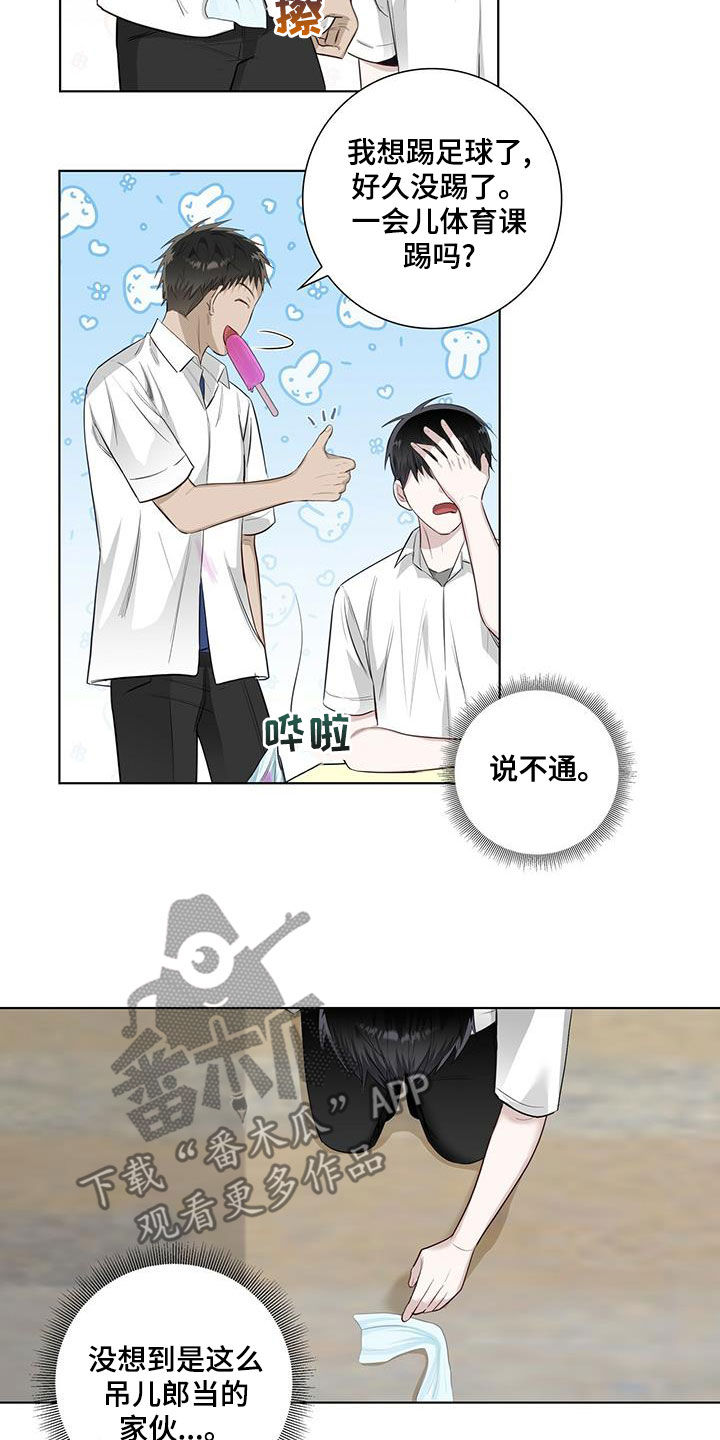 第40章：冷战3
