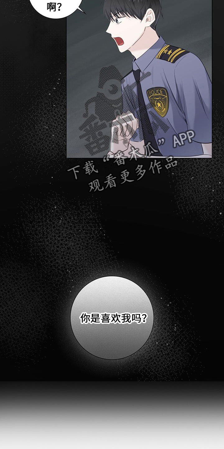 第34章：分手吧20