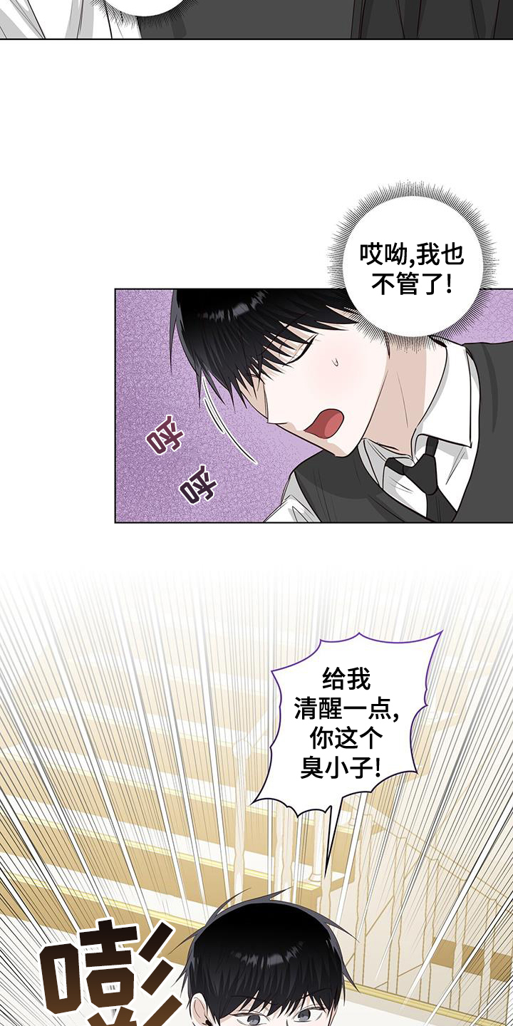 第99章：可怜8