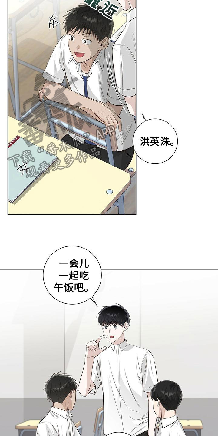 第42章：发怒21
