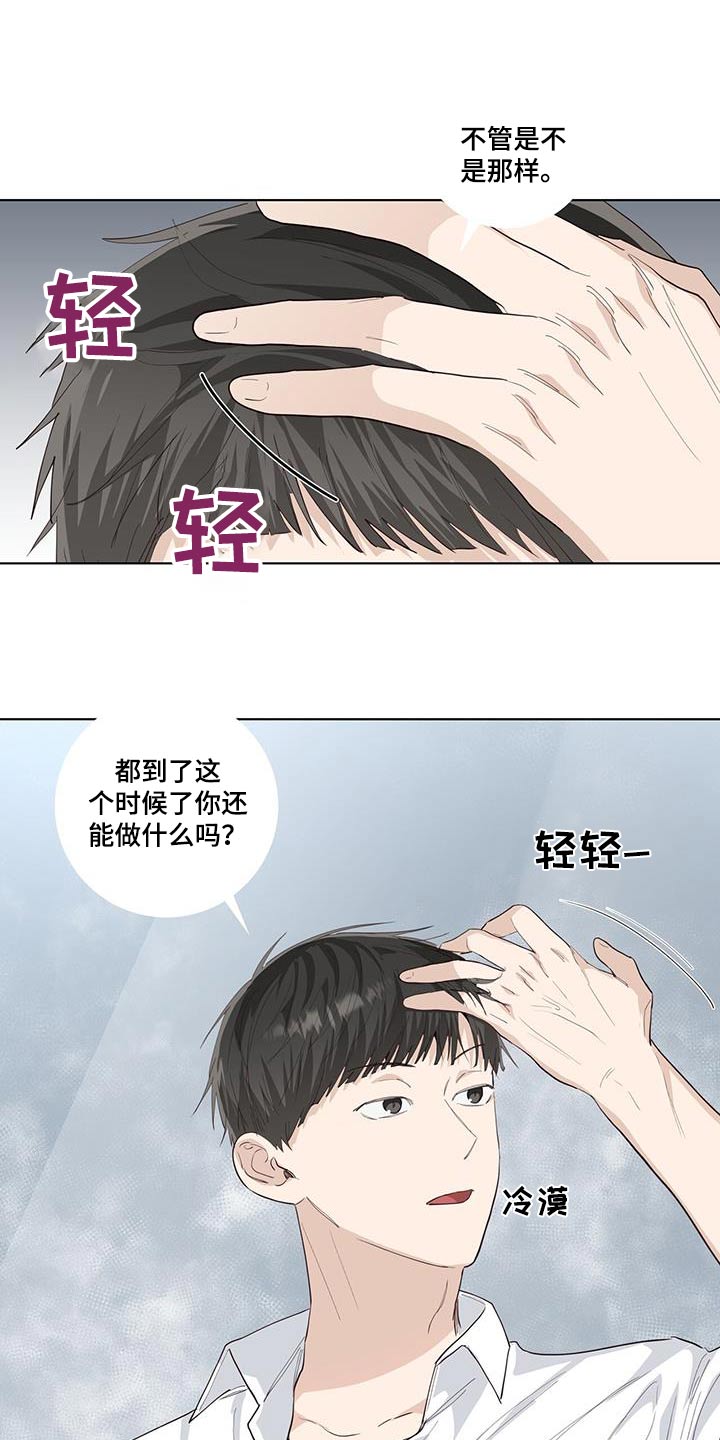 第87章：争吵20