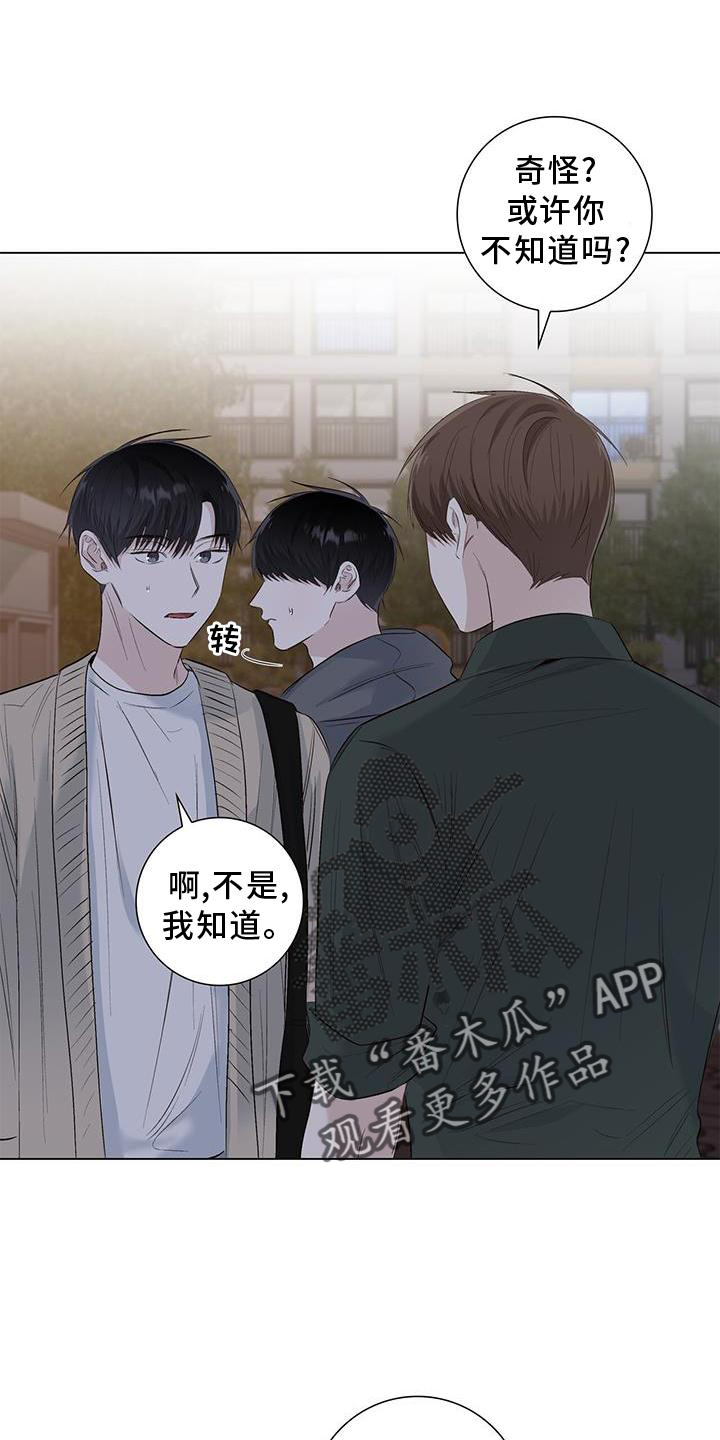 第66章：邀请4