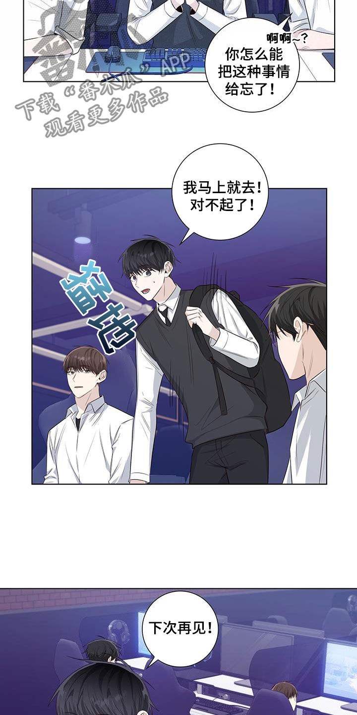 第80章：自掘坟墓6