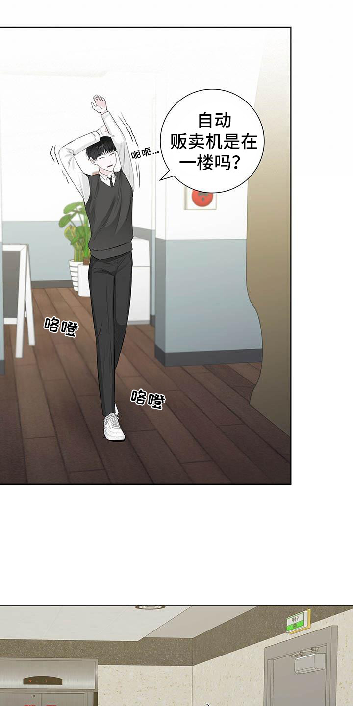 第12章：目睹7