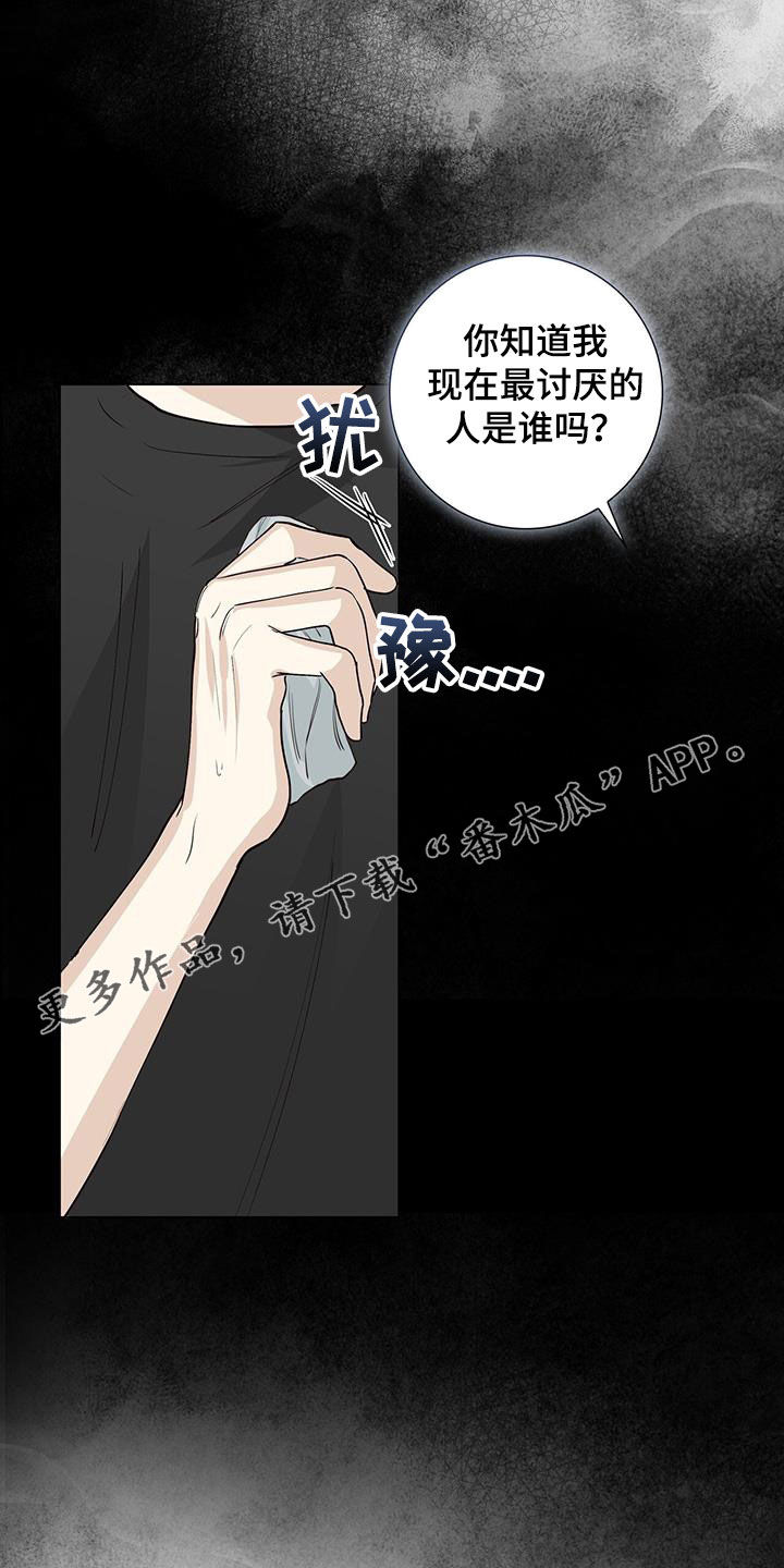第57章：哭泣0