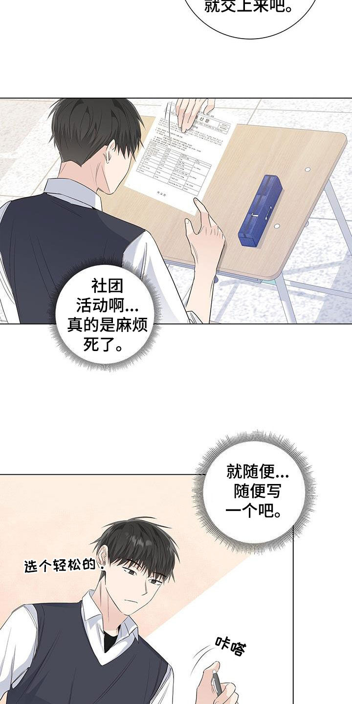 第70章：【番外】招牌17