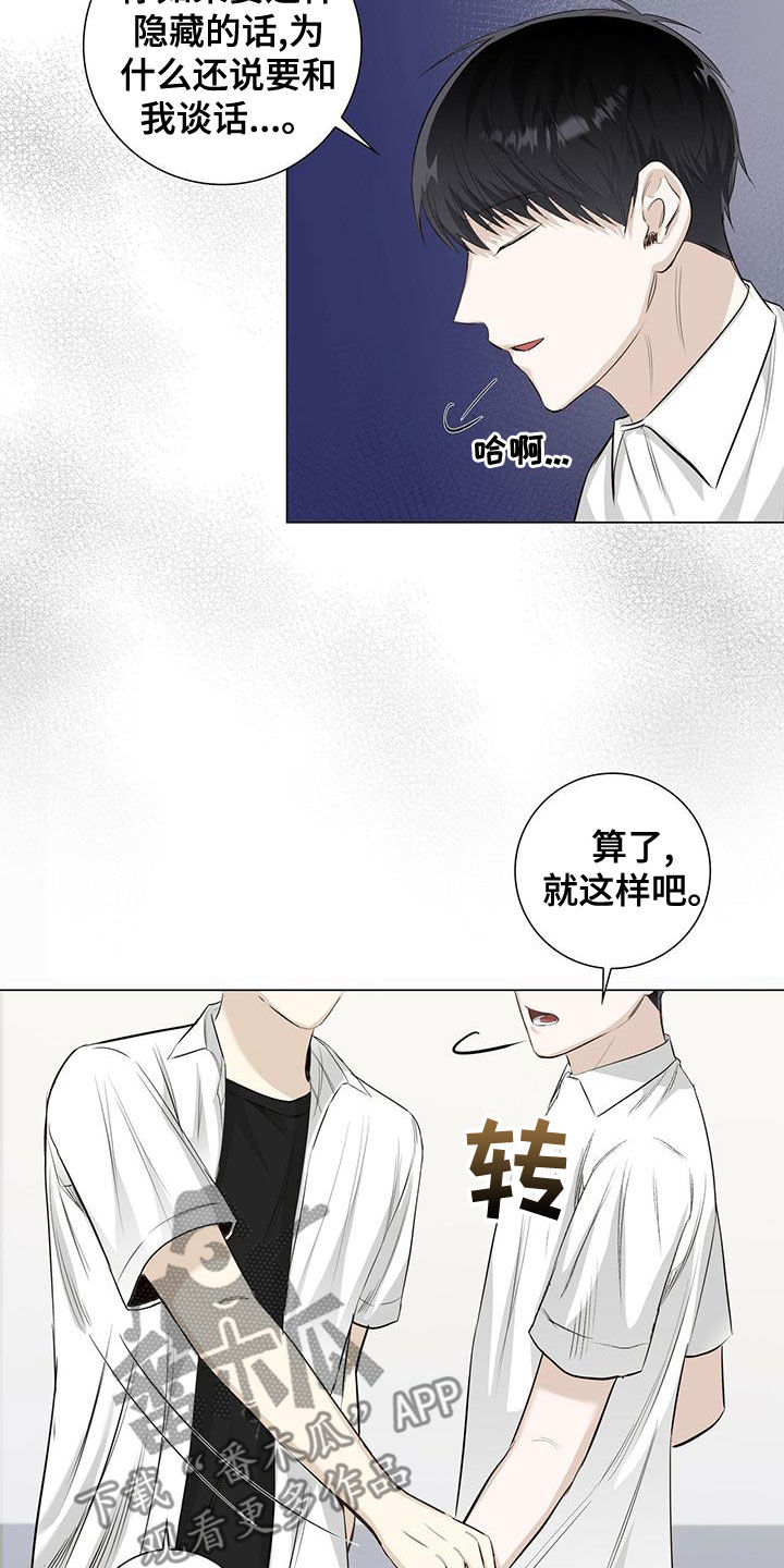 第44章：我也很累6