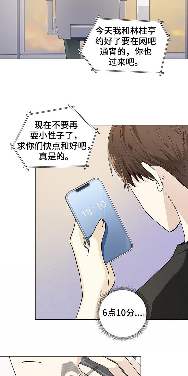 第55章：家庭13