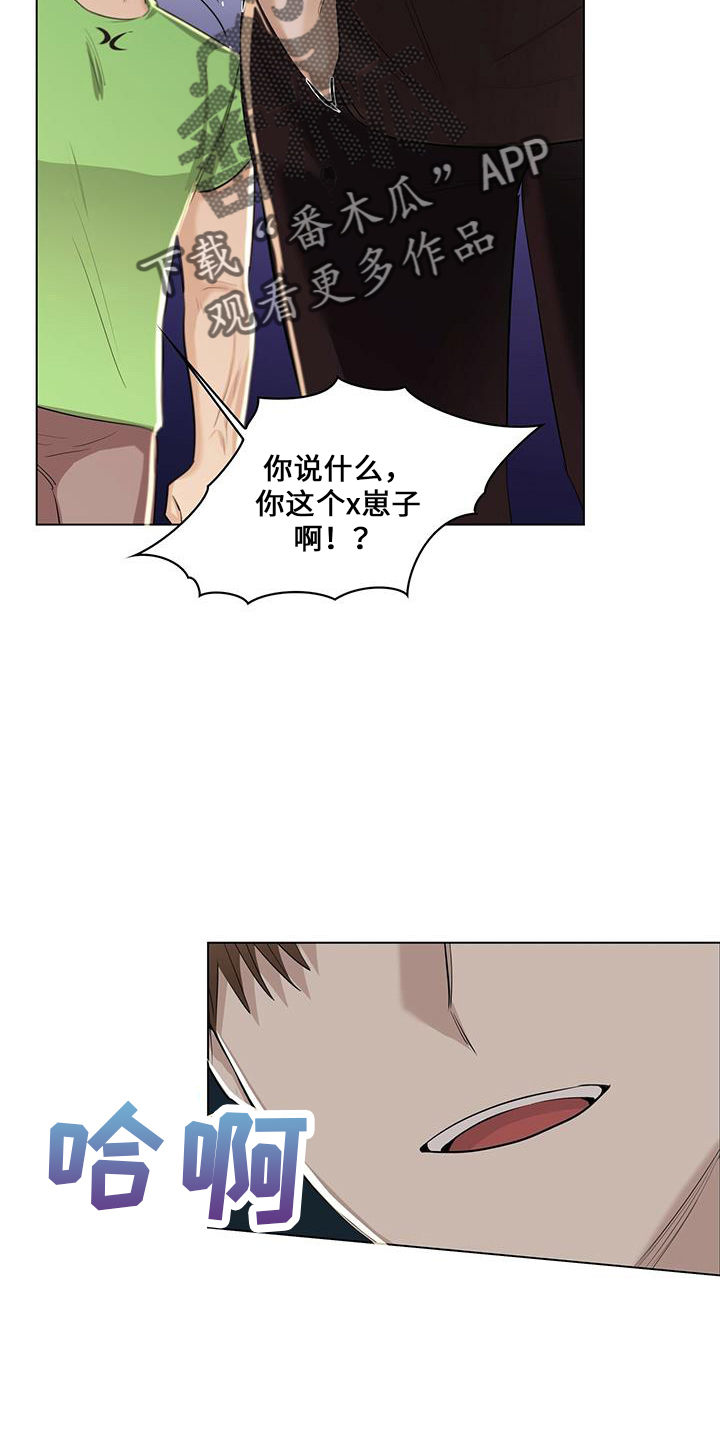 第35章：消失了11