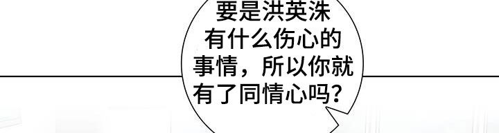 第85章：说谎7